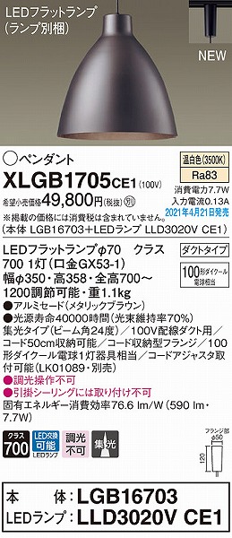 XLGB1705CE1 pi\jbN [py_gCg uE gU LED(F)