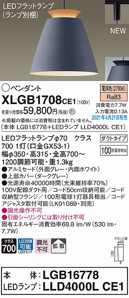 XLGB1708CE1 pi\jbN [py_gCg _[NO[ gU LED(dF)