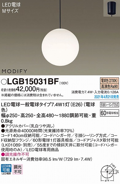 LGB15031BF pi\jbN _CjOpy_gCg ubN LED(dF)