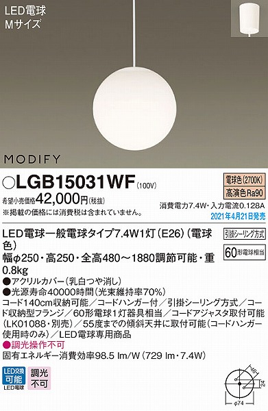 LGB15031WF pi\jbN _CjOpy_gCg zCg LED(dF)