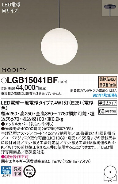 LGB15041BF pi\jbN _CjOpy_gCg ubN LED(dF)