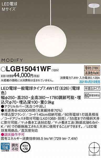 LGB15041WF pi\jbN _CjOpy_gCg zCg LED(dF)