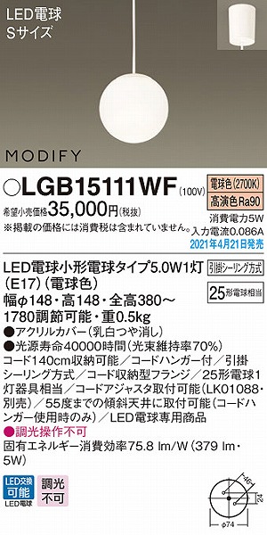 LGB15111WF pi\jbN _CjOpy_gCg zCg LED(dF)