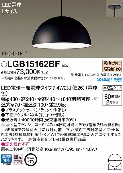 LGB15162BF pi\jbN _CjOpy_gCg ubN LED(dF)