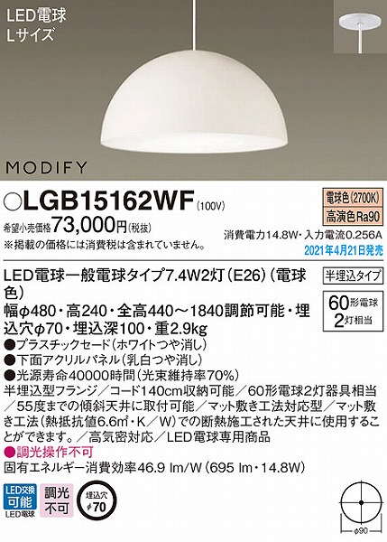 LGB15162WF pi\jbN _CjOpy_gCg zCg LED(dF)