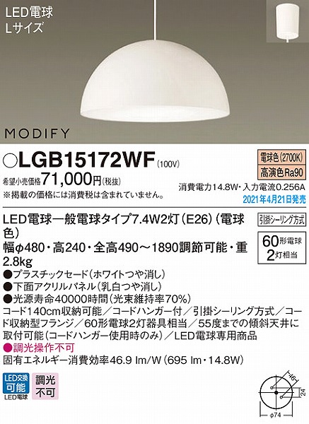 LGB15172WF pi\jbN _CjOpy_gCg zCg LED(dF)