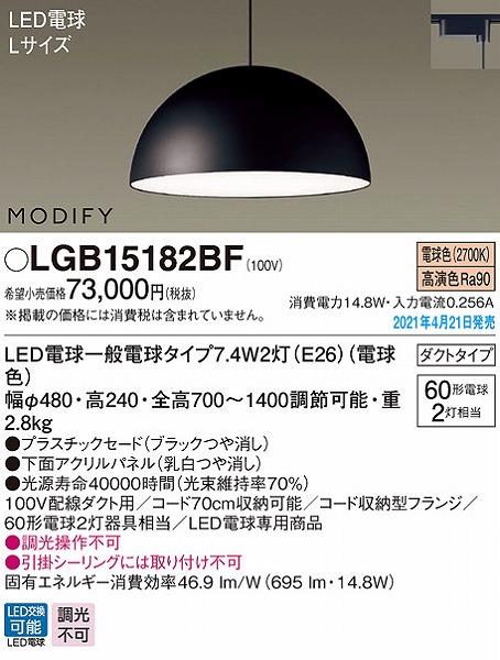 LGB15182BF pi\jbN [py_gCg ubN LED(dF)