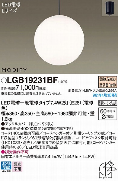 LGB19231BF pi\jbN _CjOpy_gCg ubN LED(dF)