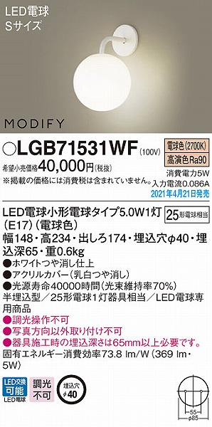 LGB71531WF pi\jbN uPbgCg zCg LED(dF)