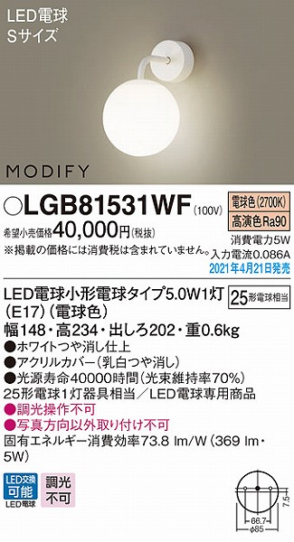 LGB81531WF pi\jbN uPbgCg zCg LED(dF)