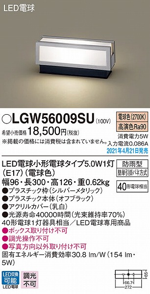 LGW56009SU pi\jbN 和 Vo[ LED(dF)