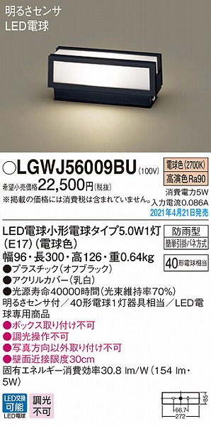 LGWJ56009BU pi\jbN 和 ubN LED(dF) ZT[t