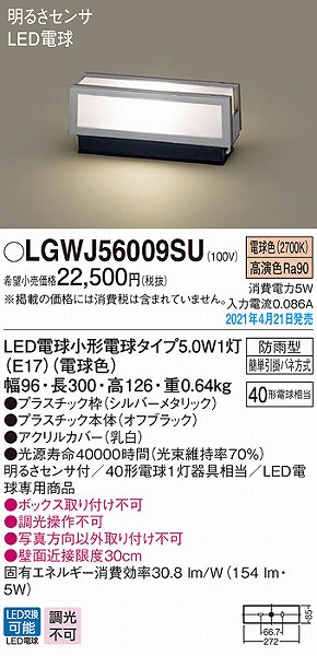 LGWJ56009SU pi\jbN 和 Vo[ LED(dF) ZT[t