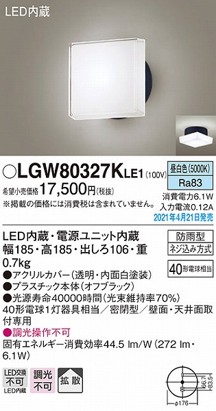 LGW80327KLE1 pi\jbN |[`Cg ubN gU LED(F)