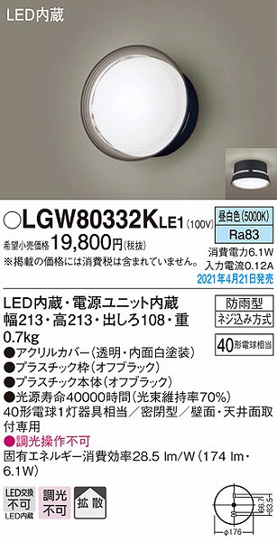 LGW80332KLE1 pi\jbN |[`Cg ubN gU LED(F)