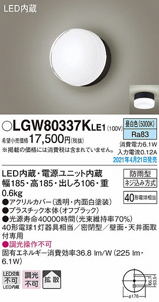 LGW80337KLE1 pi\jbN |[`Cg ubN gU LED(F)