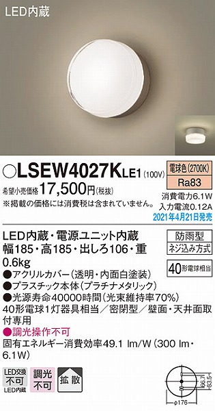 LSEW4027KLE1 pi\jbN |[`Cg v`i gU LED(dF)