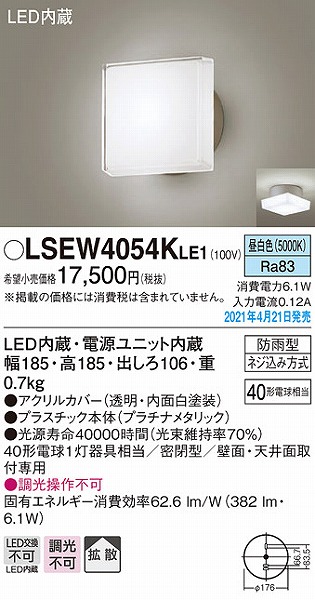 LSEW4054KLE1 pi\jbN |[`Cg v`i gU LED(F)
