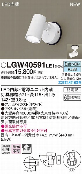 LGW40591LE1 pi\jbN OpX|bgCg zCg gU LED(F)