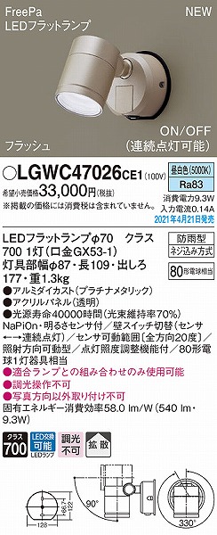 LGWC47026CE1 pi\jbN OpX|bgCg v`i gU LED(F) ZT[t