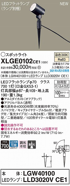 XLGE0102CE1 pi\jbN OpX|bgCg ubN W LED(F)
