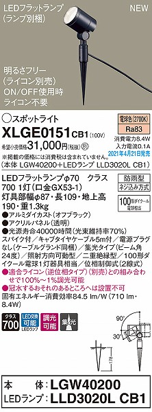 XLGE0151CB1 pi\jbN OpX|bgCg ubN W LED dF 