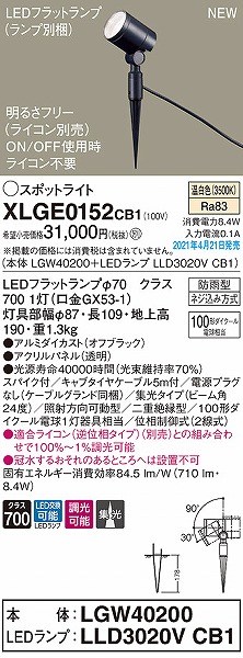 XLGE0152CB1 pi\jbN OpX|bgCg ubN W LED F 