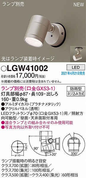 LGW41002 pi\jbN OpX|bgCg v`i vʔ