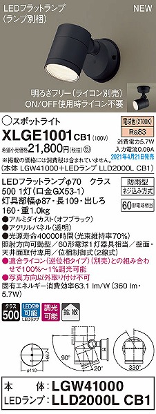 XLGE1001CB1 pi\jbN OpX|bgCg ubN gU LED dF 