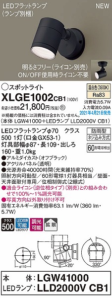 XLGE1002CB1 pi\jbN OpX|bgCg ubN gU LED F 