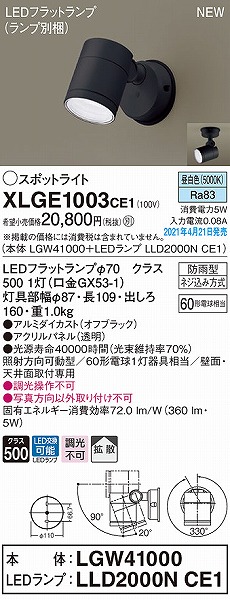 XLGE1003CE1 pi\jbN OpX|bgCg ubN gU LED(F)