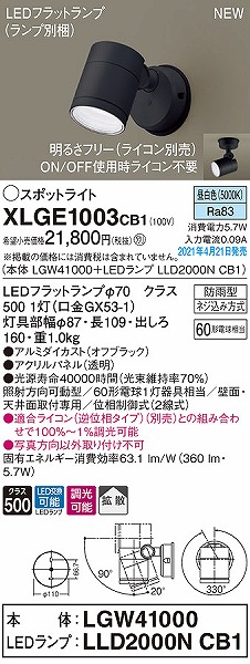 XLGE1003CB1 pi\jbN OpX|bgCg ubN gU LED F 