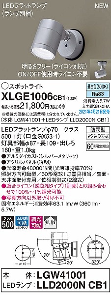 XLGE1006CB1 pi\jbN OpX|bgCg Vo[ gU LED F 