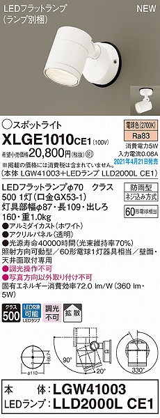 XLGE1010CE1 pi\jbN OpX|bgCg zCg gU LED(dF)