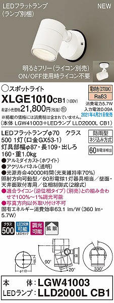 XLGE1010CB1 pi\jbN OpX|bgCg zCg gU LED dF 