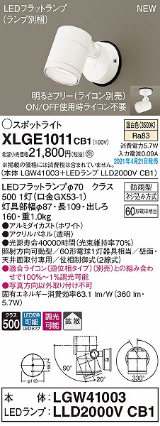 XLGE1011CB1 pi\jbN OpX|bgCg zCg gU LED F 