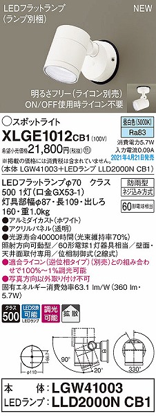 XLGE1012CB1 pi\jbN OpX|bgCg zCg gU LED F 