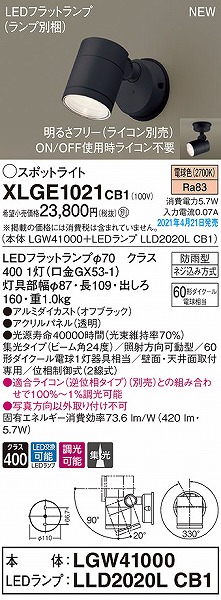 XLGE1021CB1 pi\jbN OpX|bgCg ubN W LED dF 