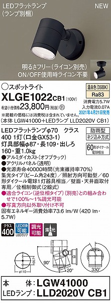 XLGE1022CB1 pi\jbN OpX|bgCg ubN W LED F 
