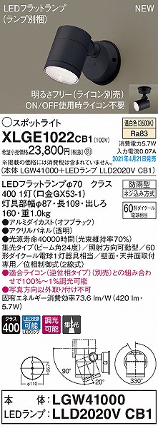 XLGE1022CB1 pi\jbN OpX|bgCg ubN W LED F 