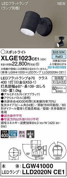 XLGE1023CE1 pi\jbN OpX|bgCg ubN W LED(F)