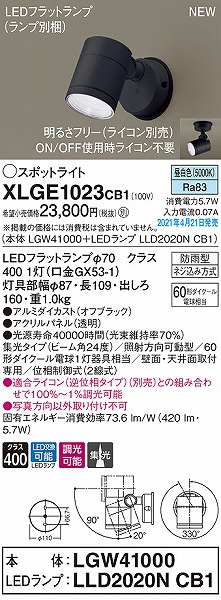 XLGE1023CB1 pi\jbN OpX|bgCg ubN W LED F 