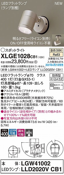 XLGE1028CB1 pi\jbN OpX|bgCg v`i W LED F 