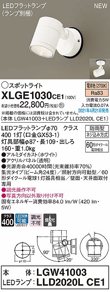 XLGE1030CE1 pi\jbN OpX|bgCg zCg W LED(dF)