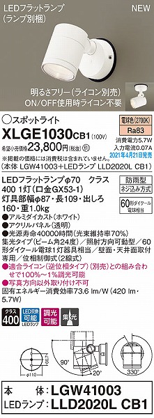 XLGE1030CB1 pi\jbN OpX|bgCg zCg W LED dF 