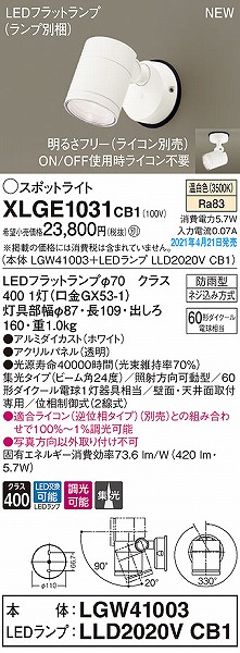 XLGE1031CB1 pi\jbN OpX|bgCg zCg W LED F 