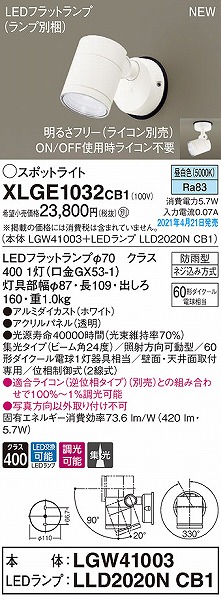 XLGE1032CB1 pi\jbN OpX|bgCg zCg W LED F 
