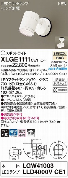 XLGE1111CE1 pi\jbN OpX|bgCg zCg gU LED(F)