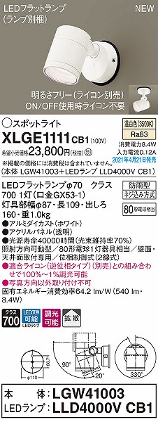 XLGE1111CB1 pi\jbN OpX|bgCg zCg gU LED F 