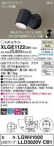 XLGE1122CB1 pi\jbN OpX|bgCg ubN W LED F 